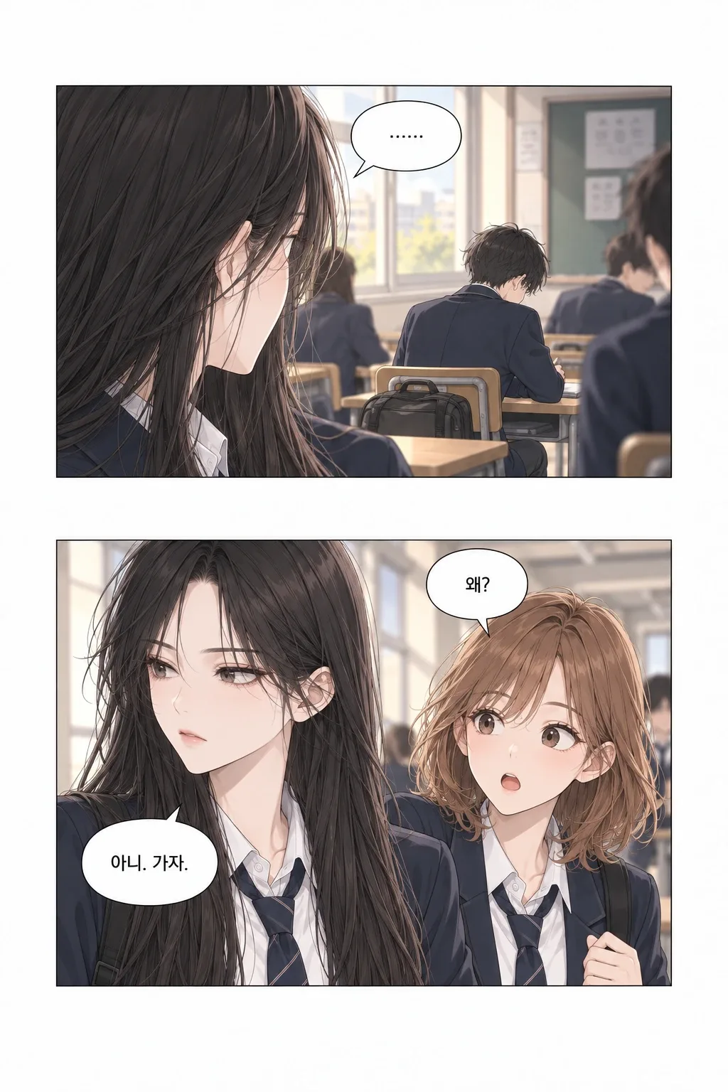 웹툰 이미지 12