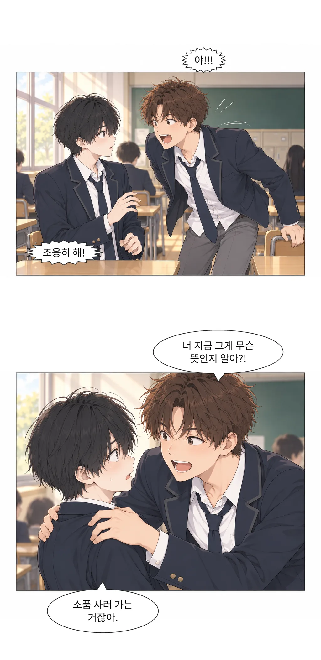 웹툰 이미지 19