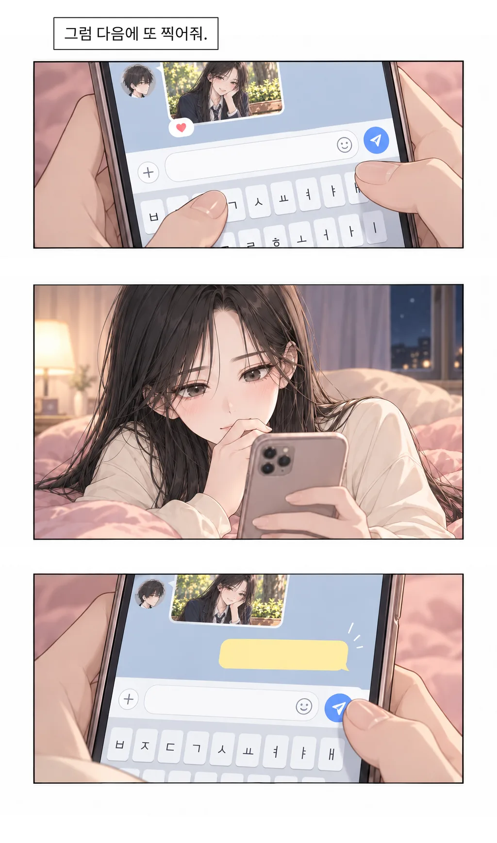 웹툰 이미지 27