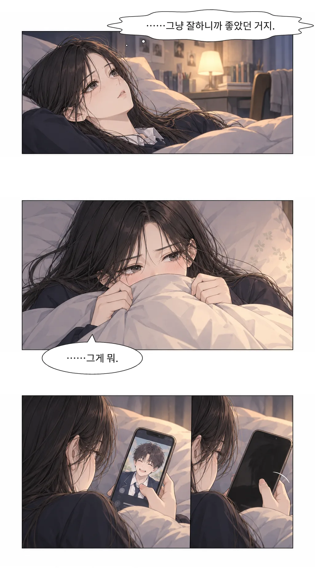 웹툰 이미지 31