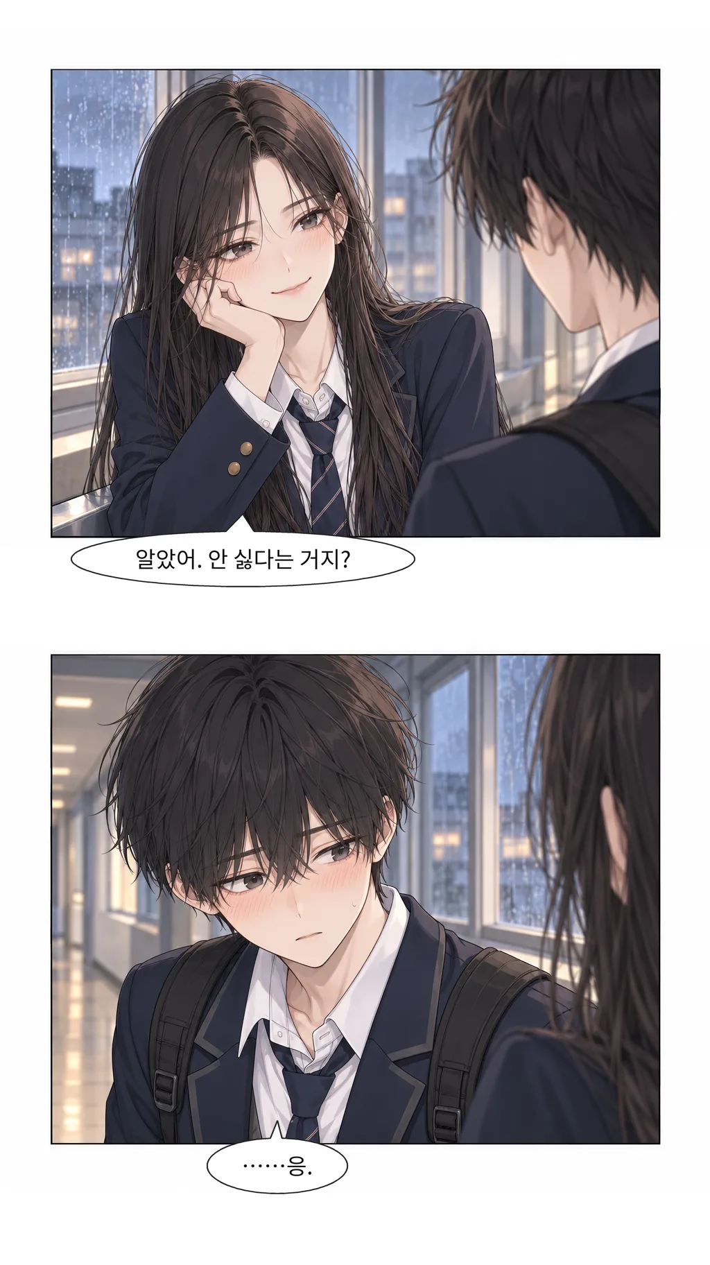 웹툰 이미지 17