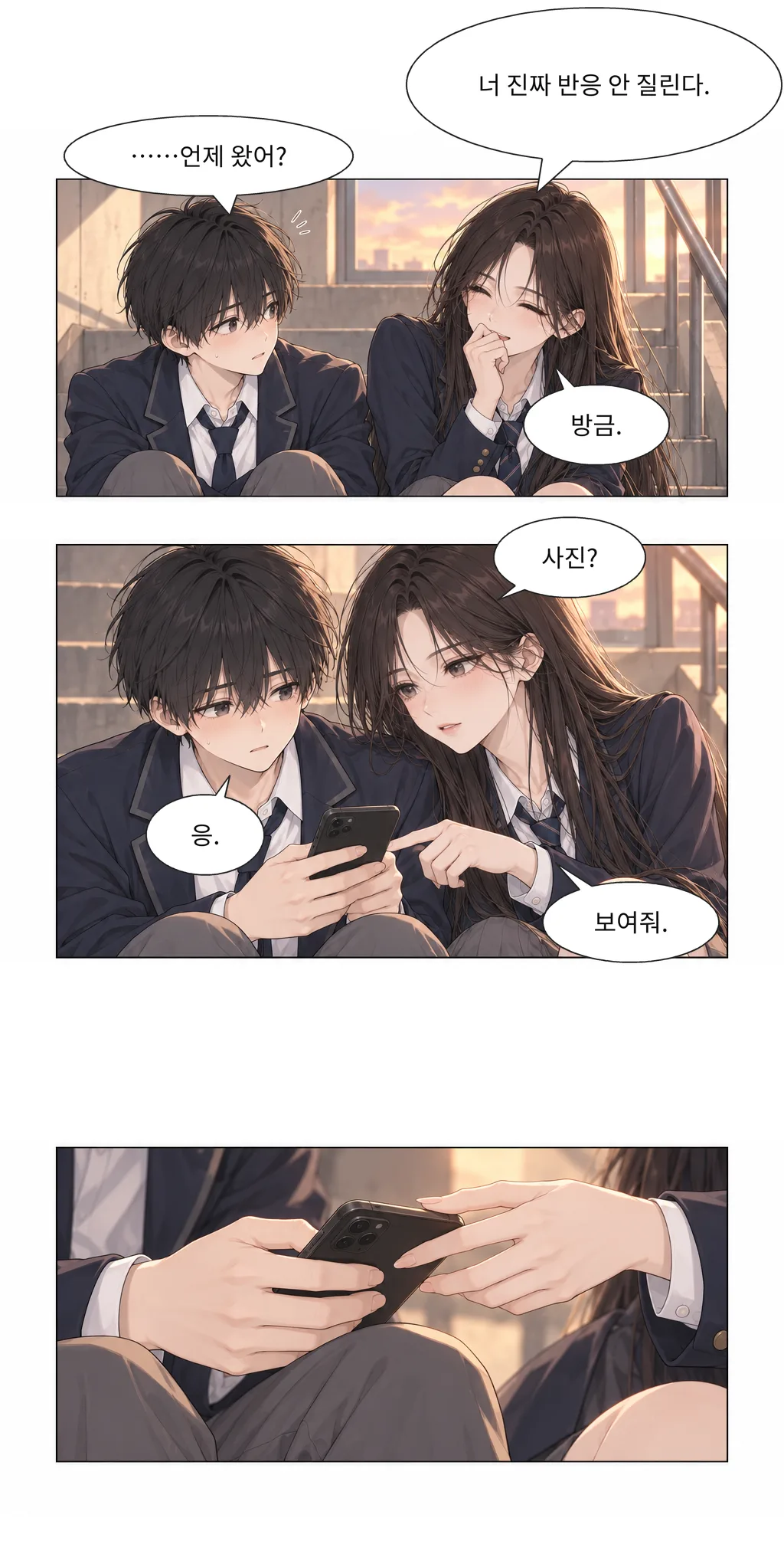 웹툰 이미지 18