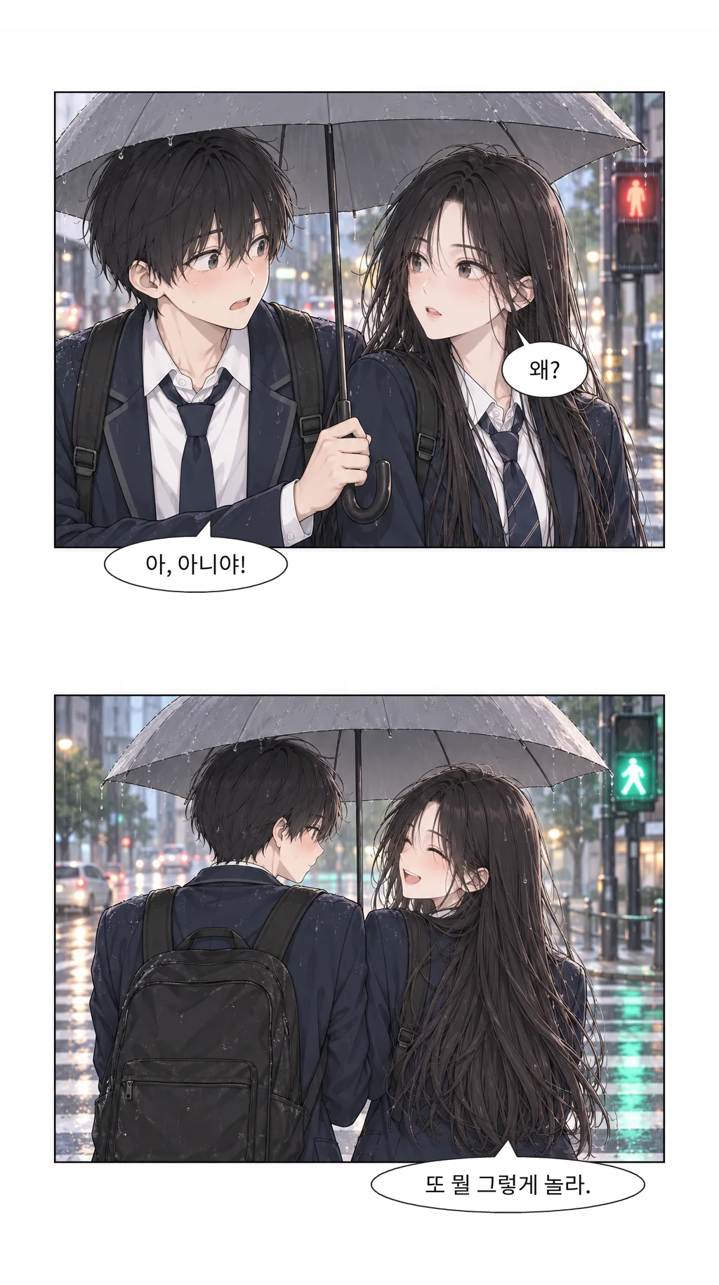 웹툰 이미지 30