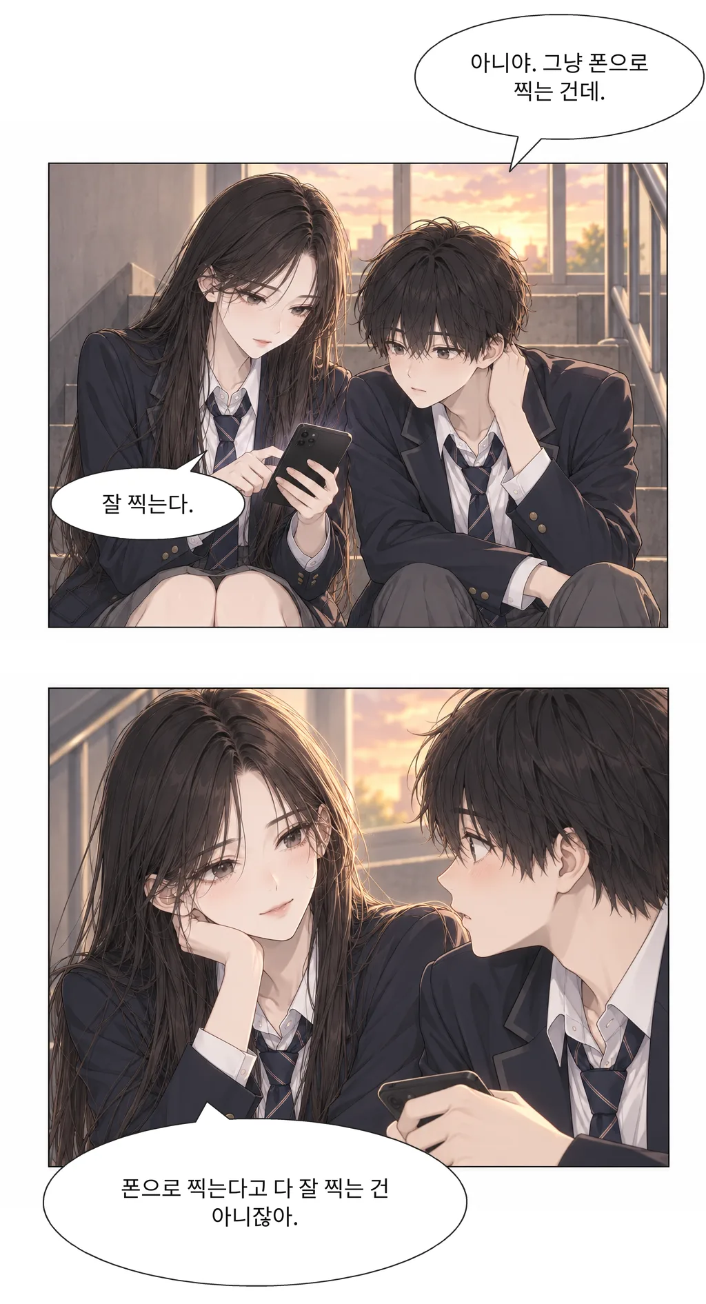 웹툰 이미지 20