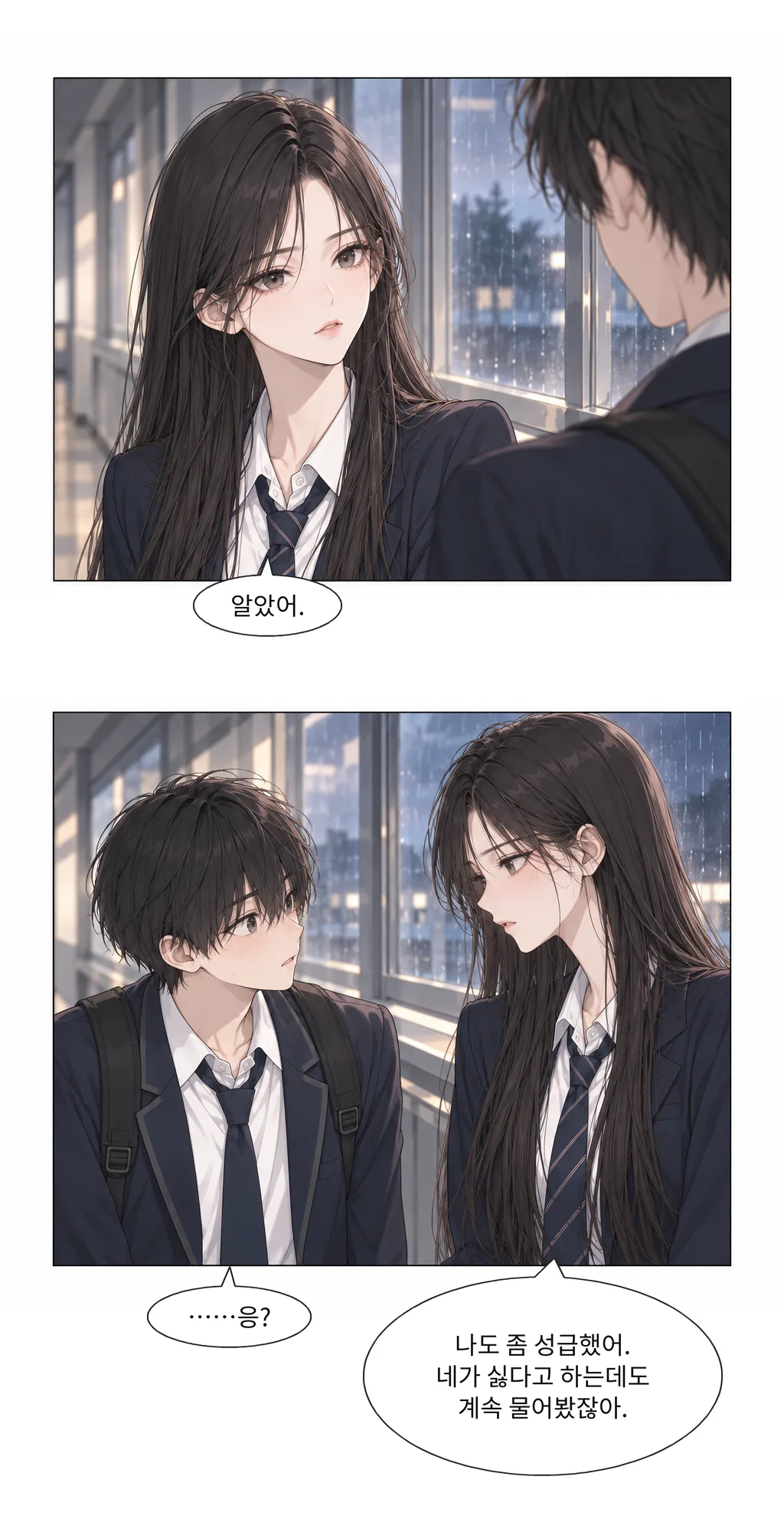 웹툰 이미지 14
