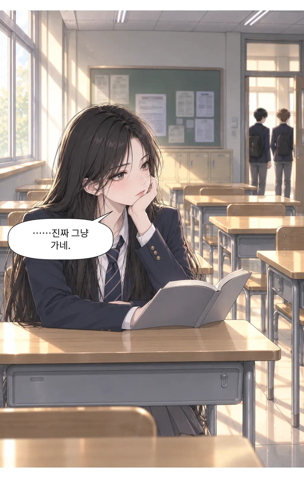 웹툰 이미지 7