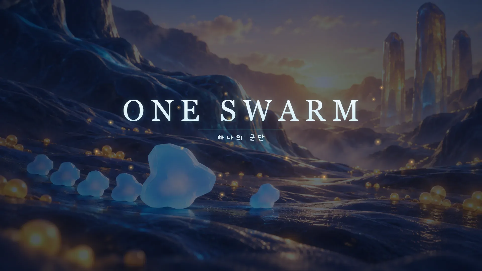 ONE SWARM ⚔️ | 와글와글 세포전 단편 애니메이션 대표 이미지