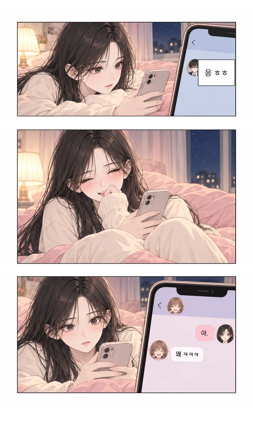 웹툰 이미지 28