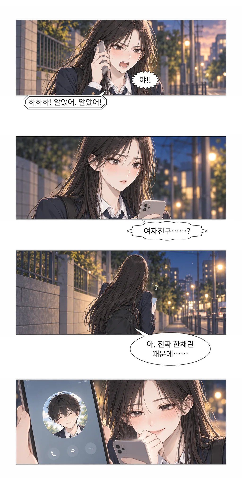 웹툰 이미지 31