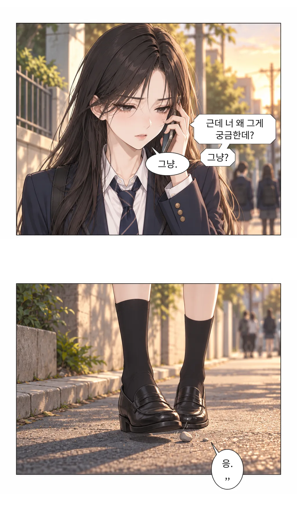 웹툰 이미지 27