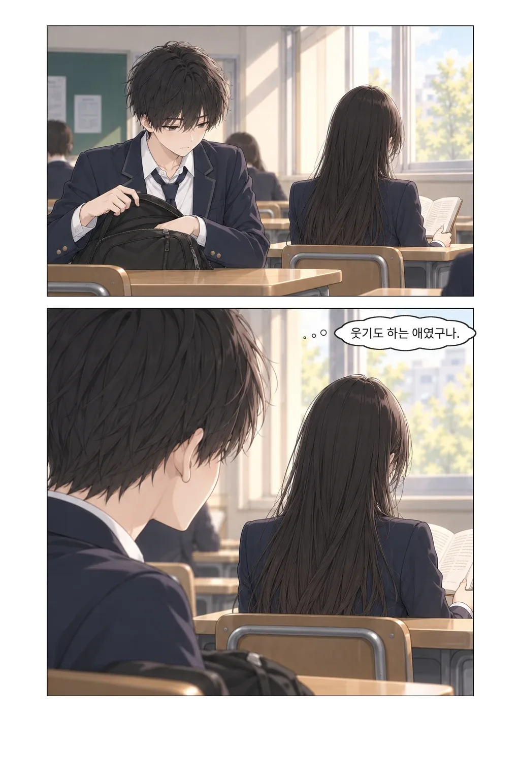 웹툰 이미지 14