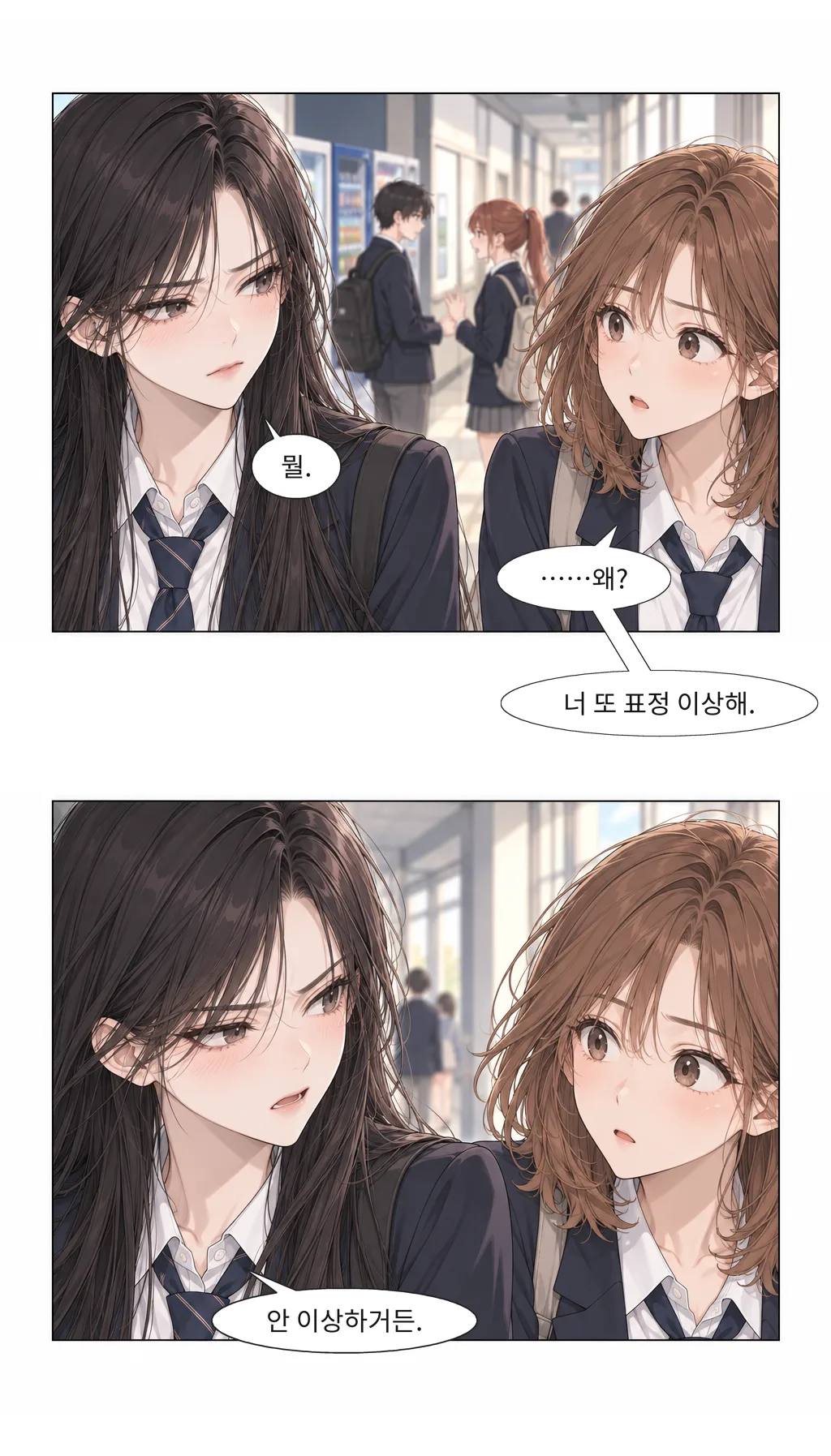 웹툰 이미지 16
