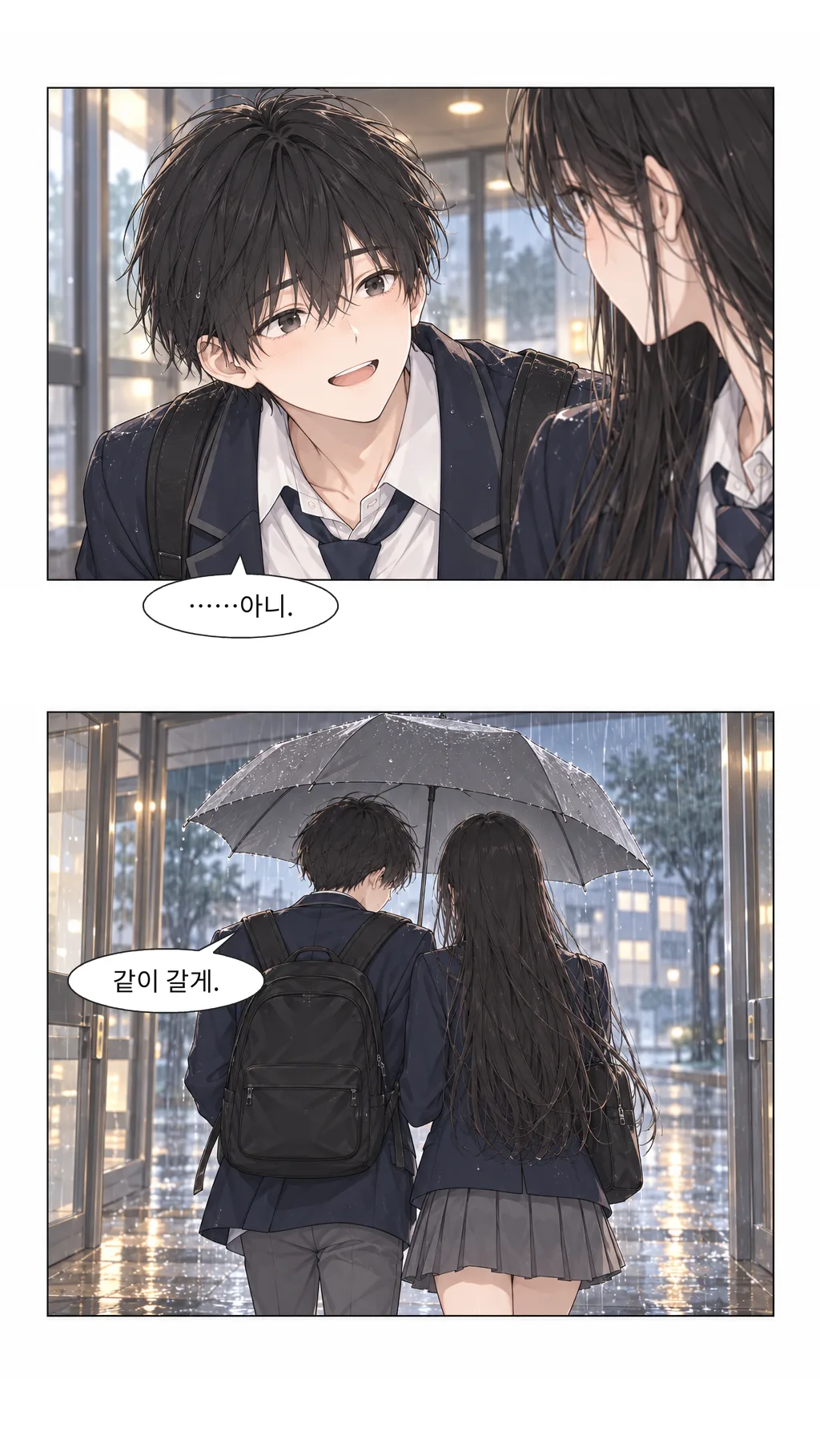 웹툰 이미지 22