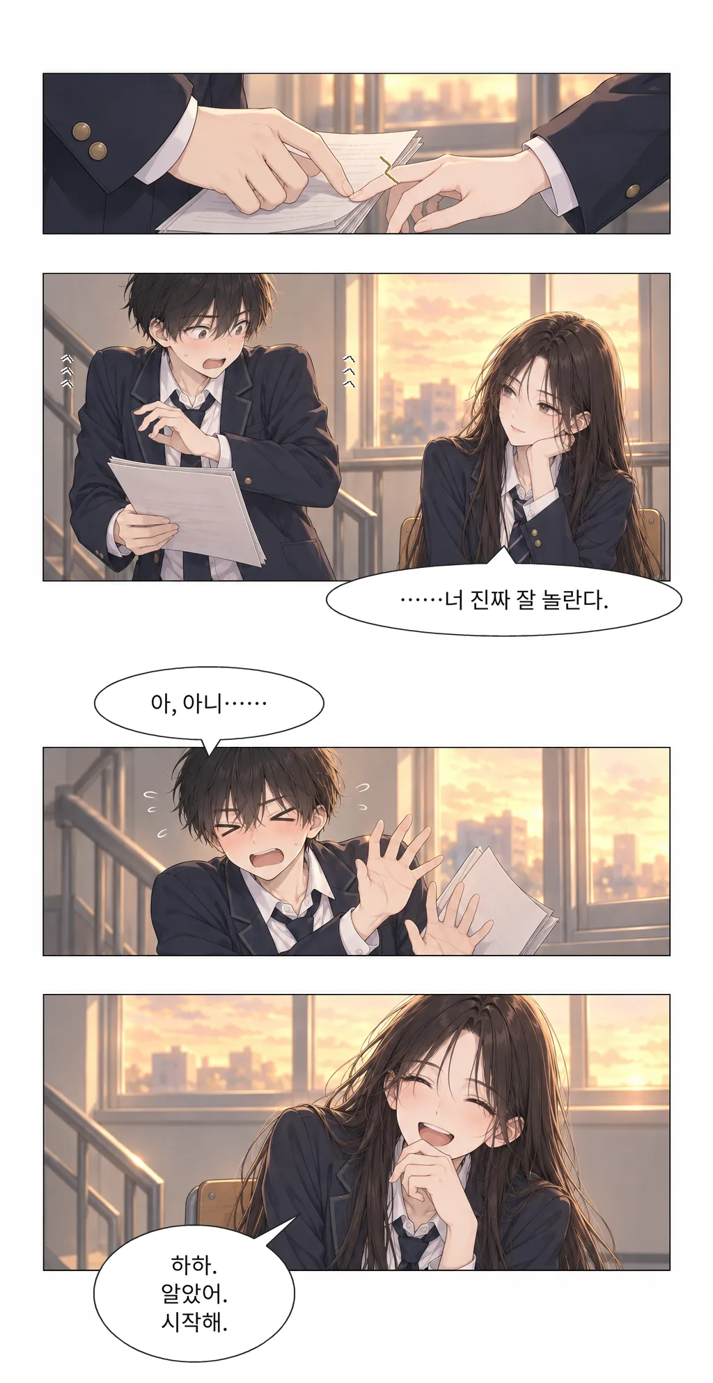 웹툰 이미지 16