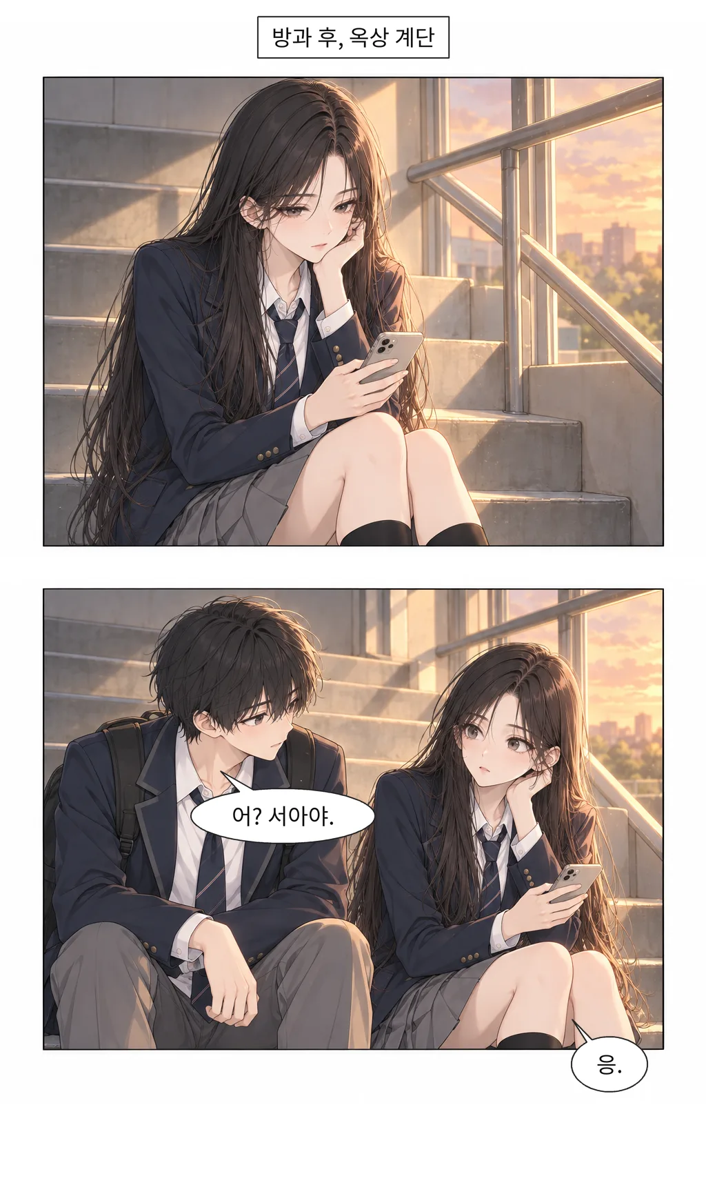 웹툰 이미지 18