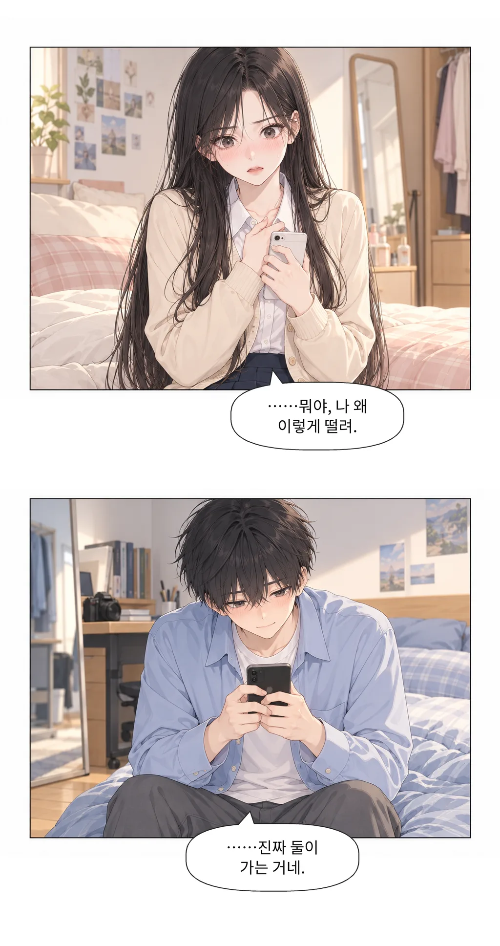 웹툰 이미지 30