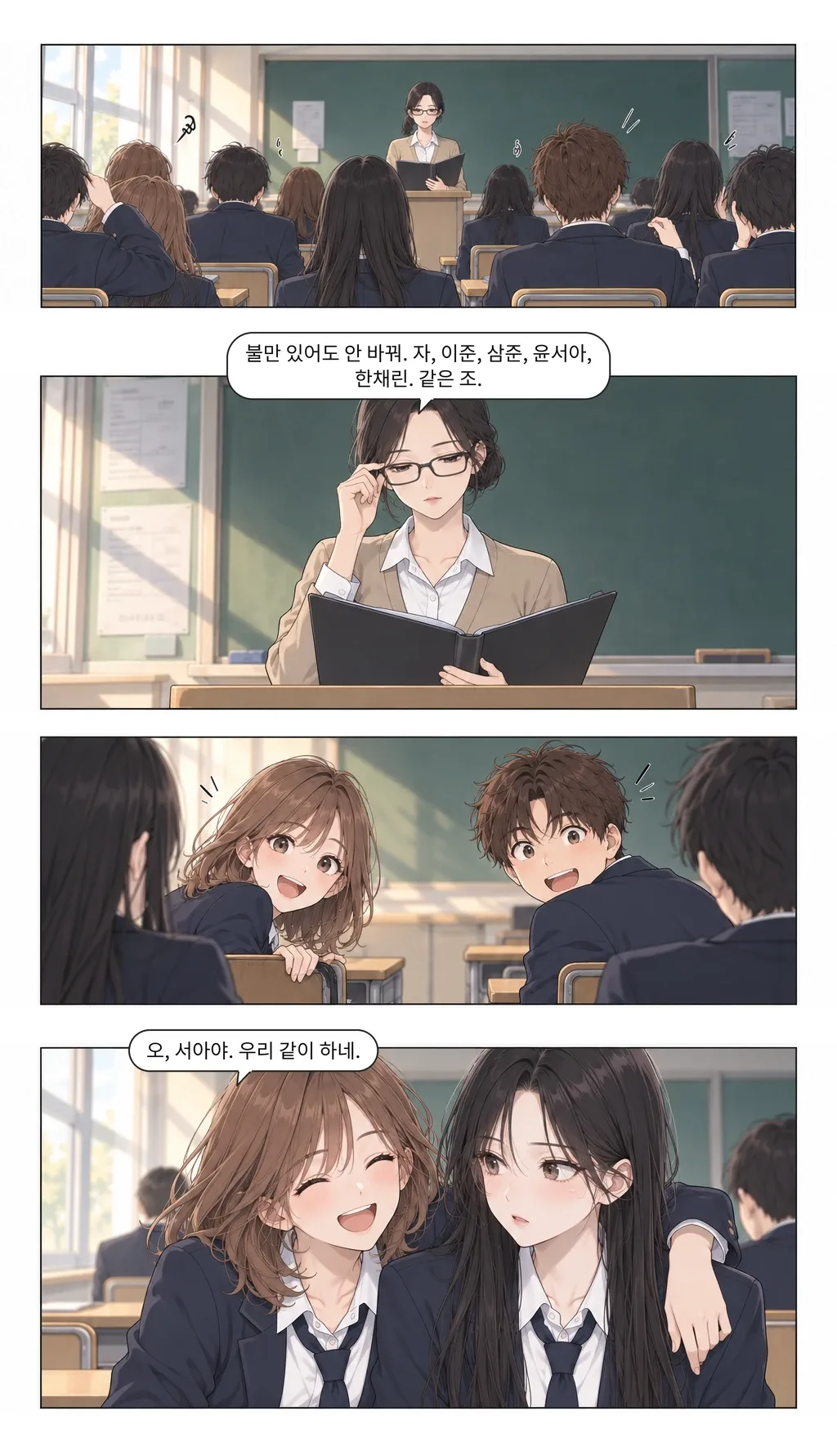 웹툰 이미지 7