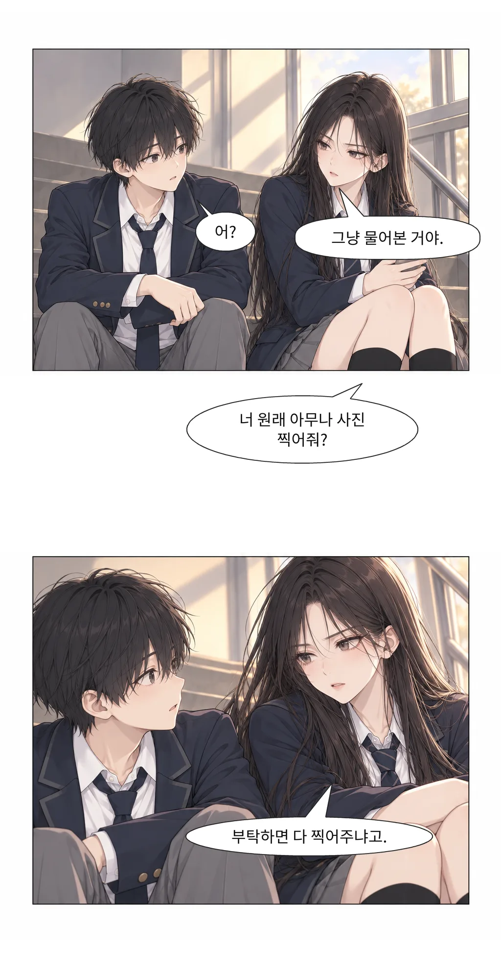 웹툰 이미지 23