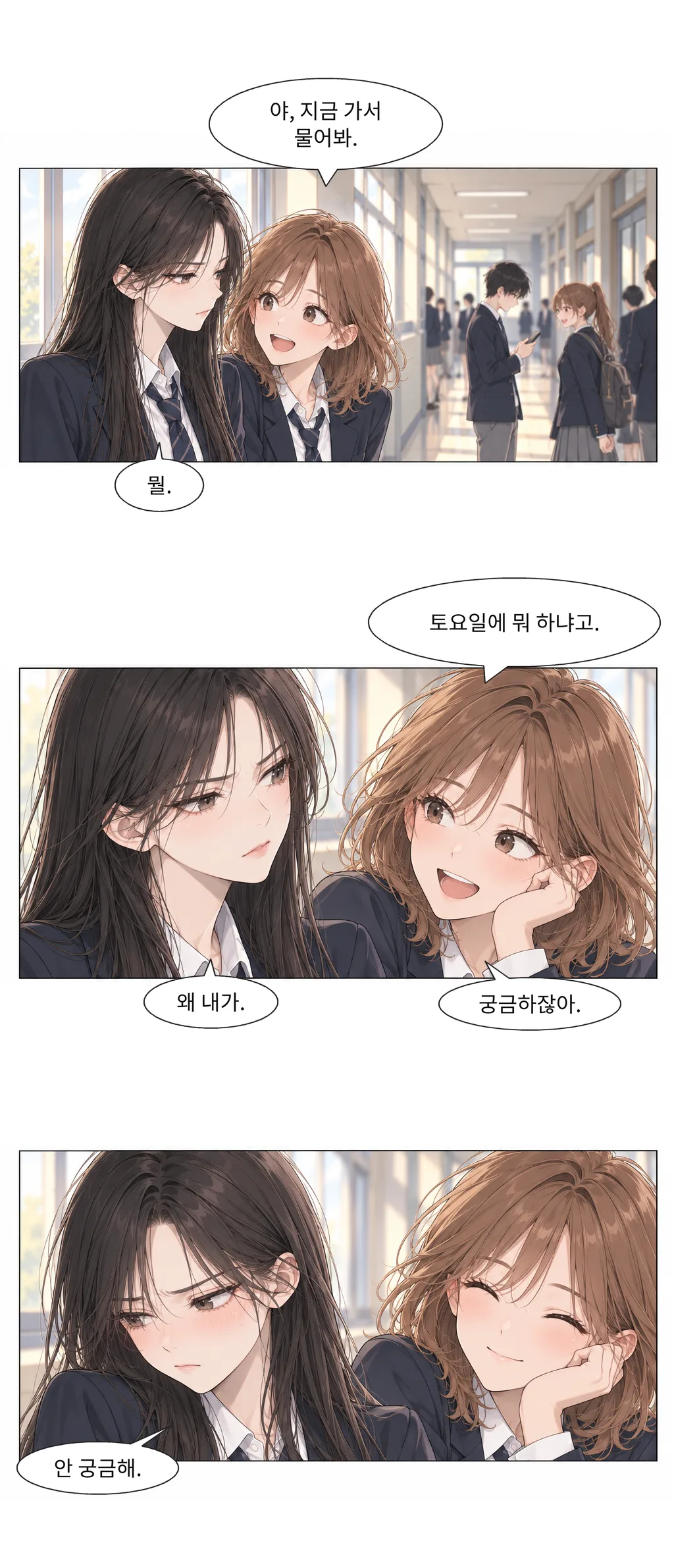 웹툰 이미지 10