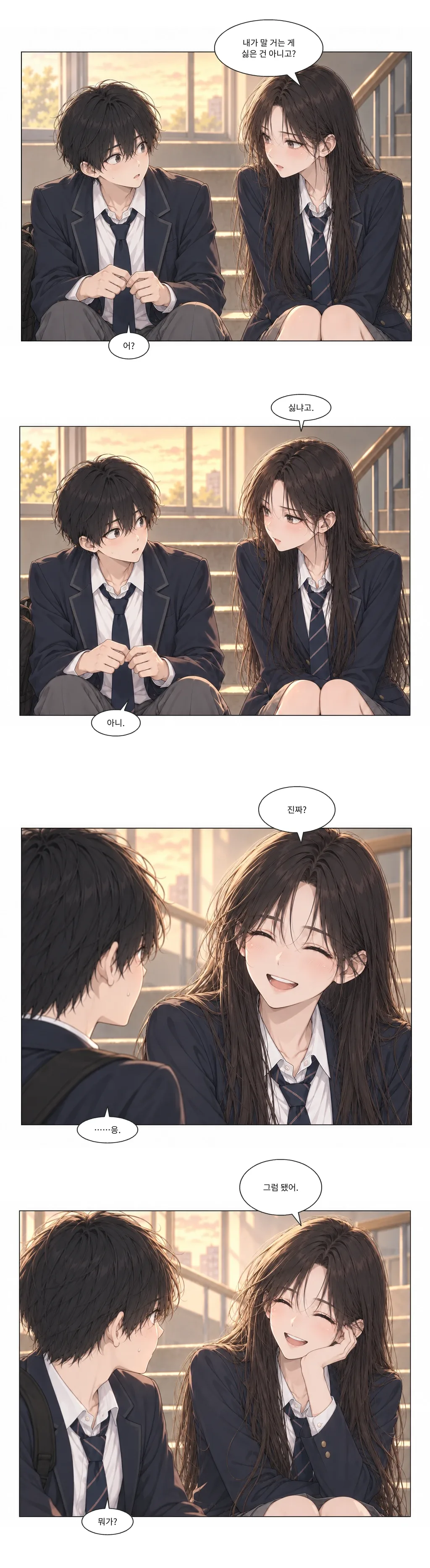 웹툰 이미지 24